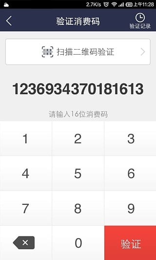 新浪实惠商务