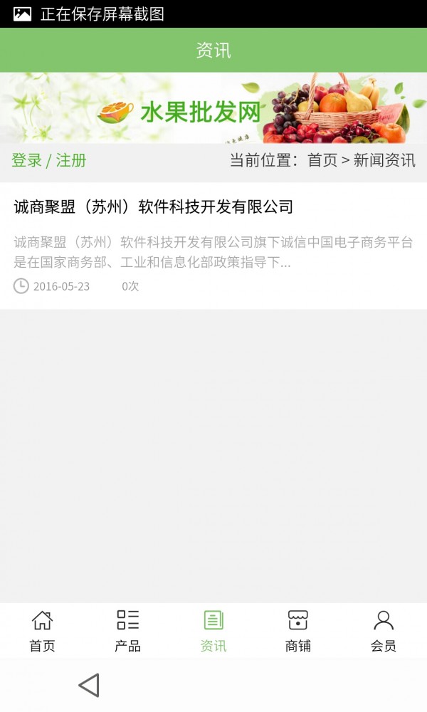 河南小磨香油
