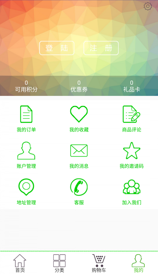 天然檬