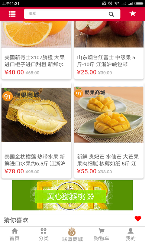 玺爱