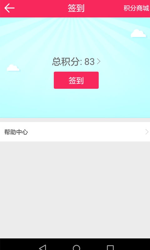 划600