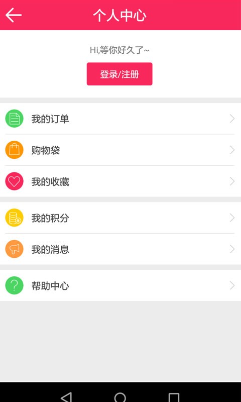 划600