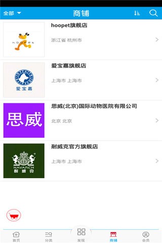 中山宠物网