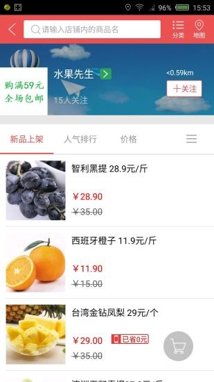 五洲汇购