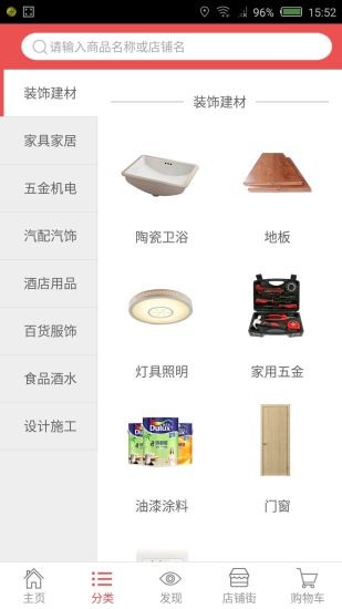 五洲汇购