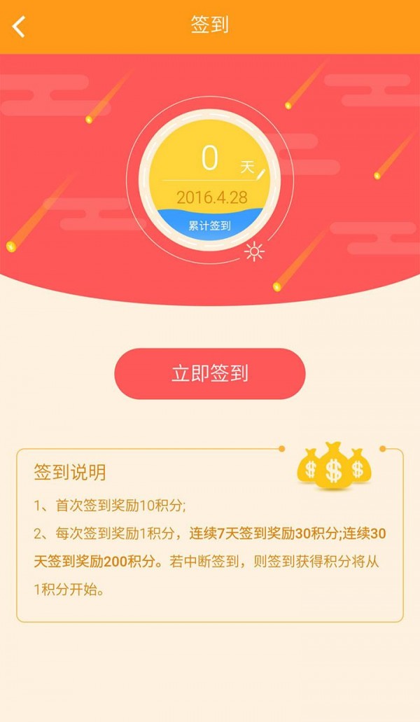 嗨友车