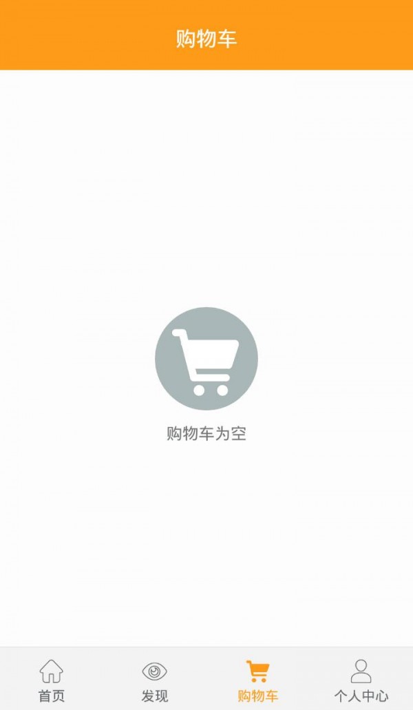 嗨友车