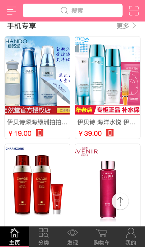 零零易购