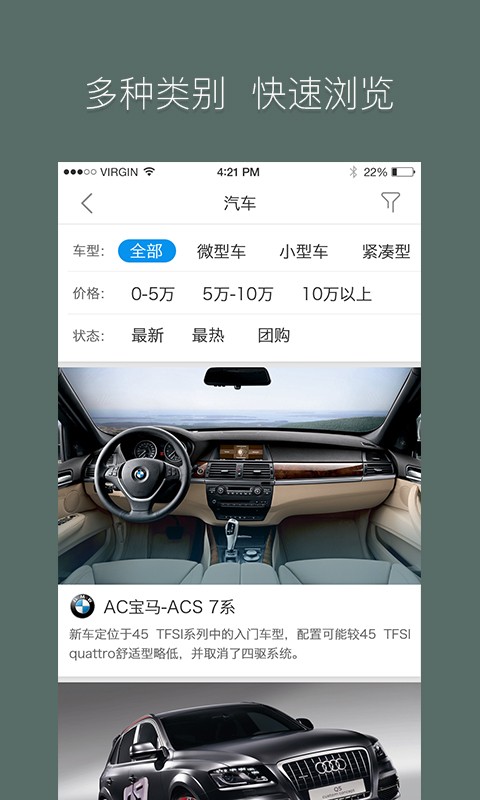 云粉惠