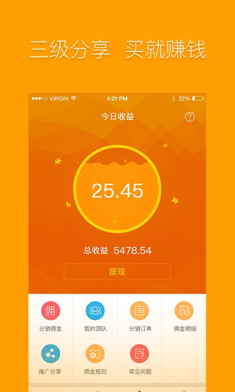 云粉惠
