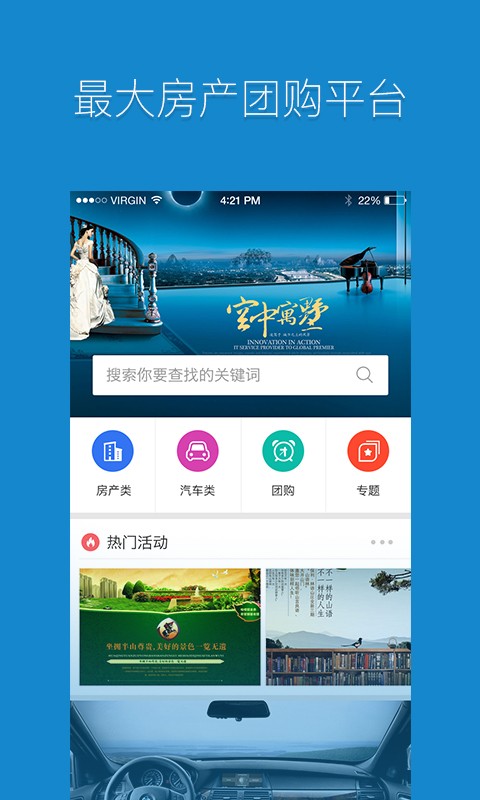云粉惠