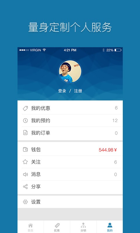 云粉惠