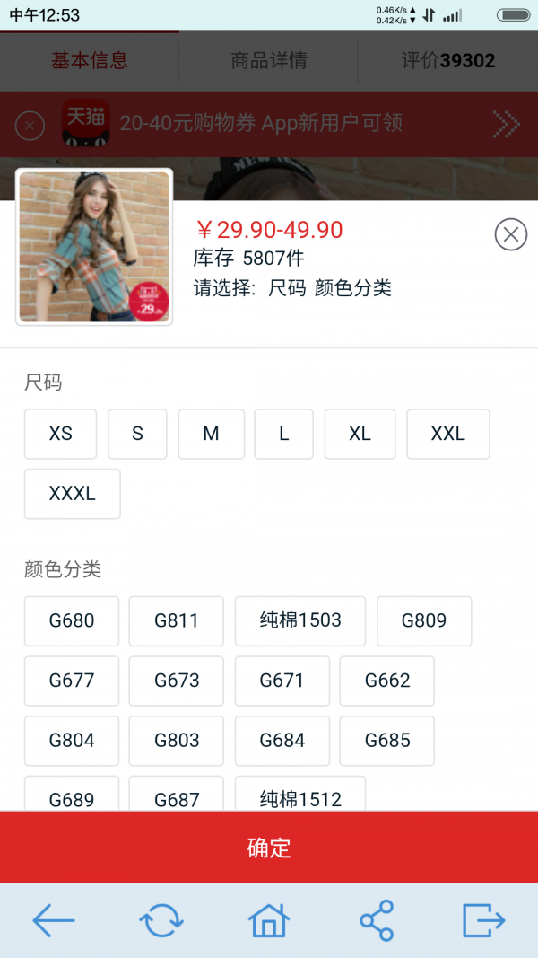 1折购