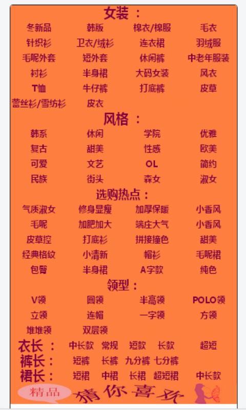 淘之家
