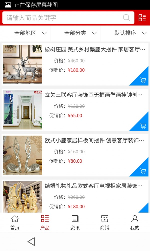 池州装饰网