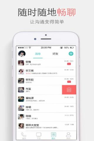秒合