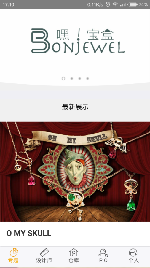 嘿宝盒