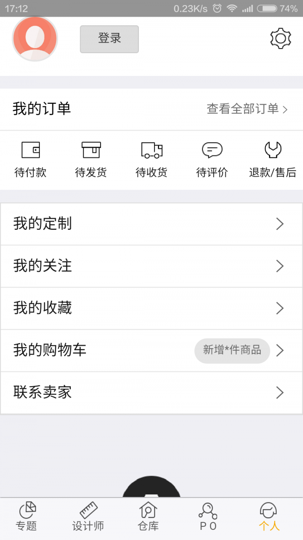 嘿宝盒