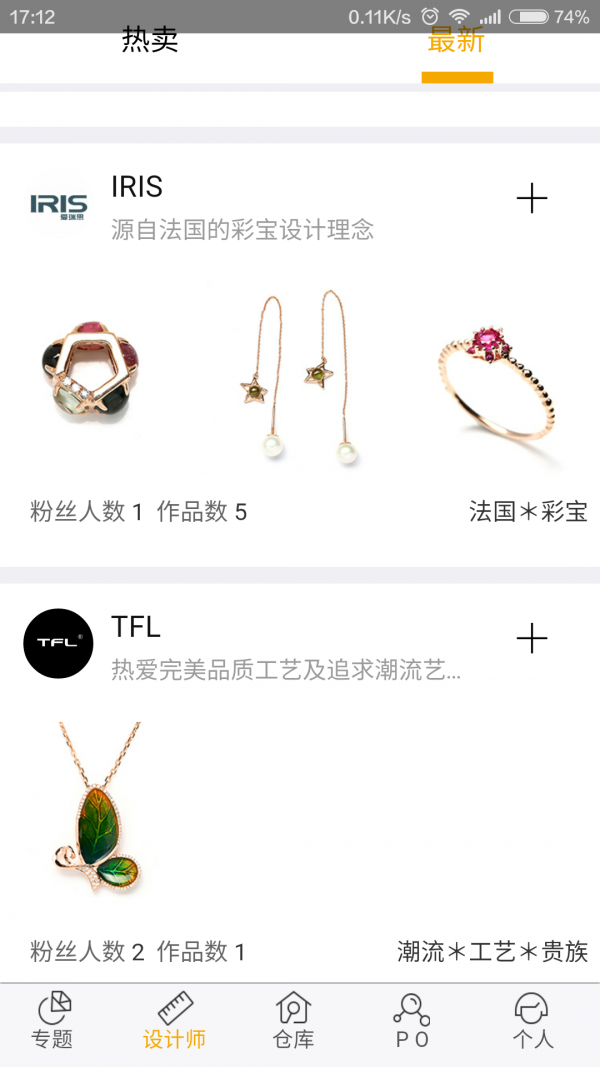嘿宝盒