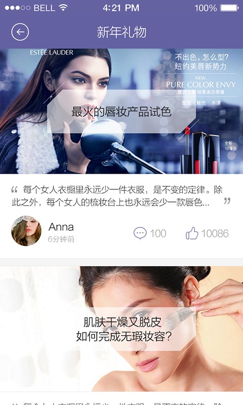 微女王