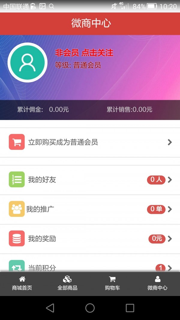 酷盈