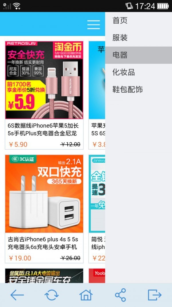 百搭汇