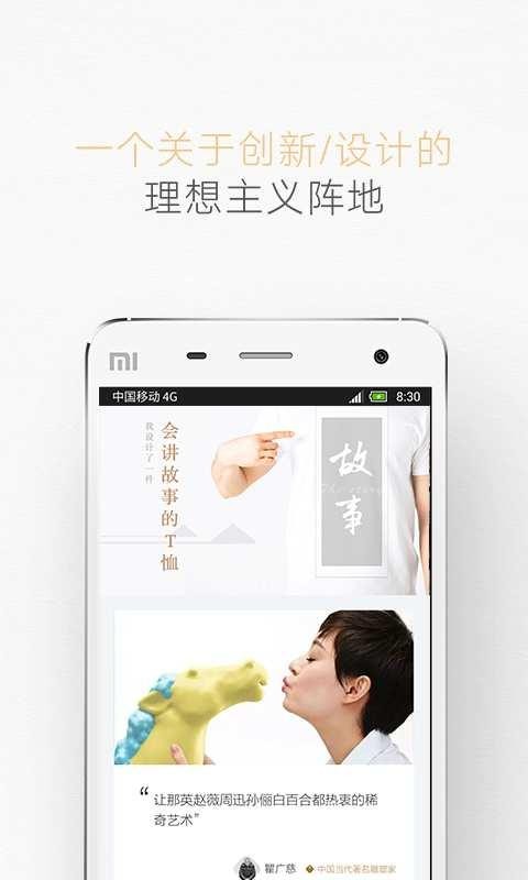 尚技