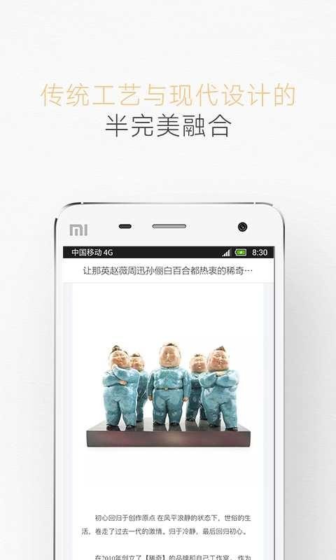 尚技