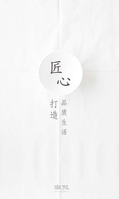 尚技