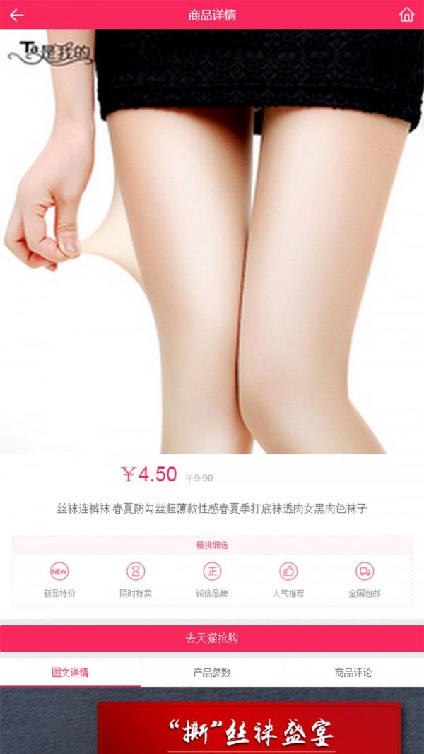 最美啦