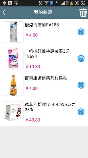 优随享
