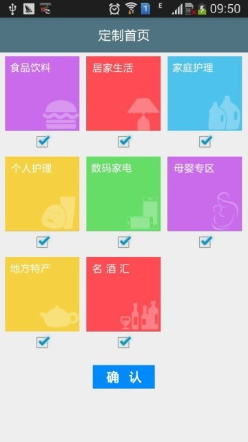 优随享