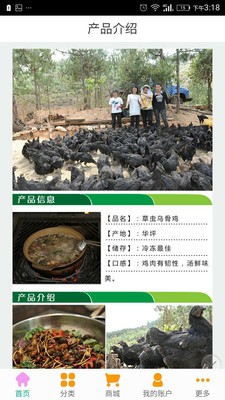 天利养殖