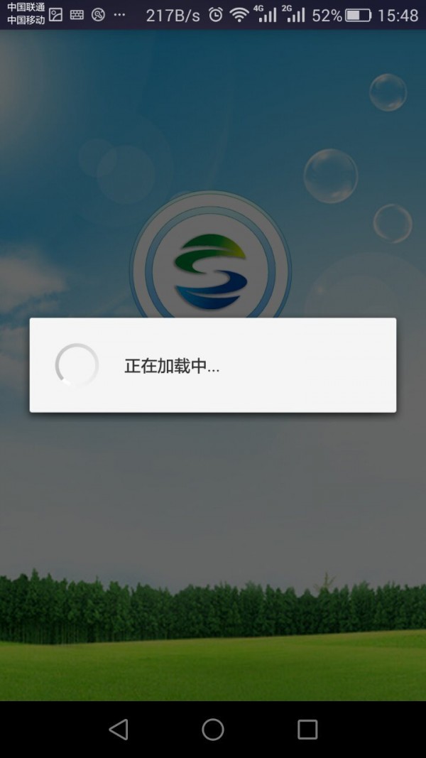 武商联盟