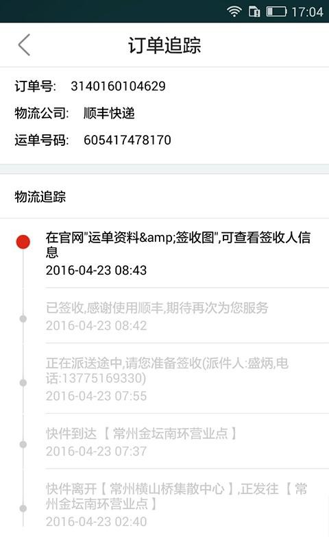 航旅飞购