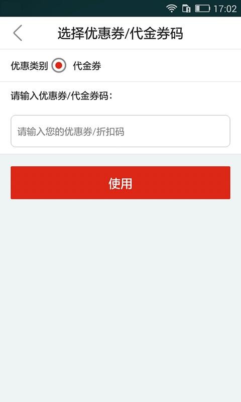 航旅飞购