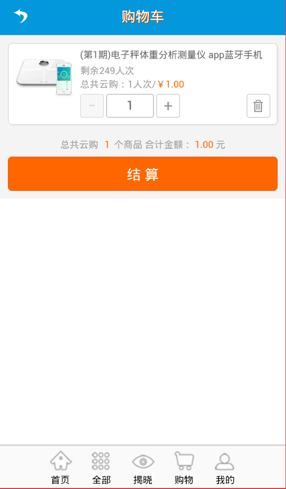 环球云购