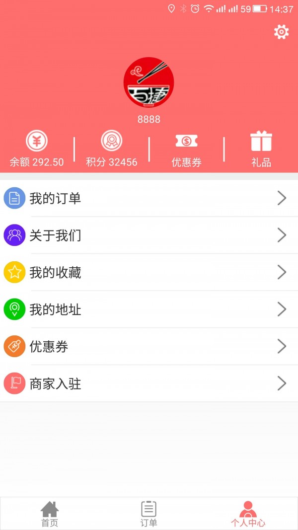 百捷