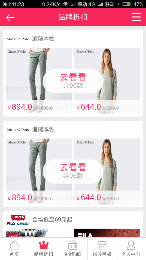 姿客