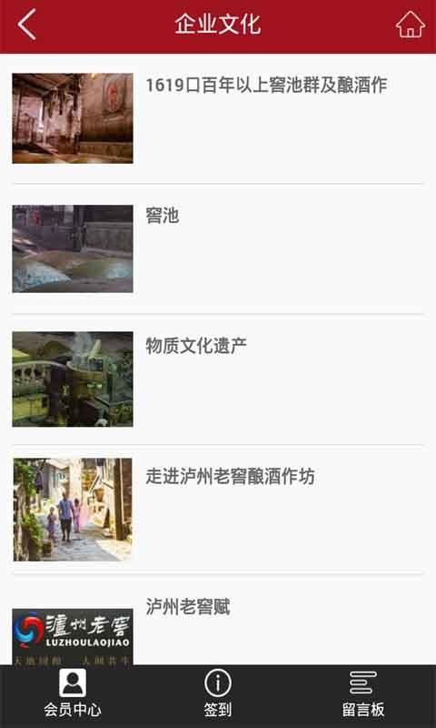 嘉多利酒业