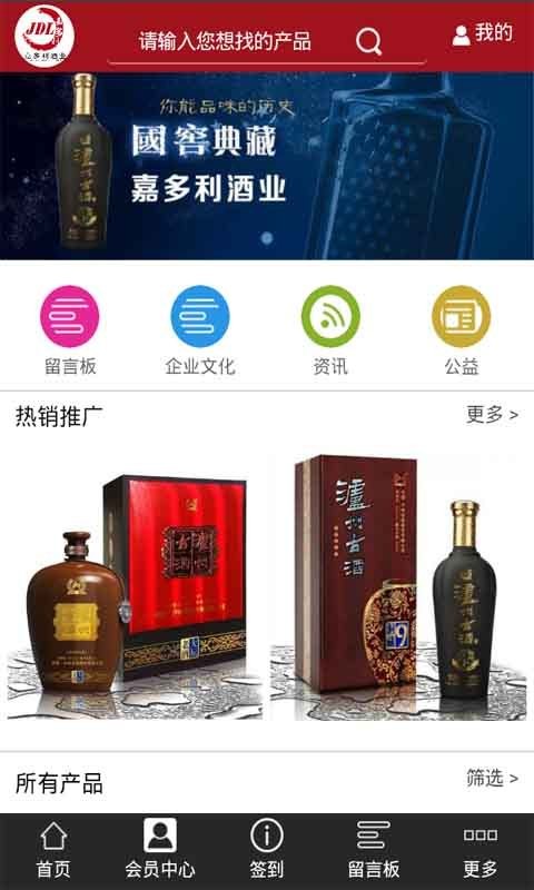 嘉多利酒业