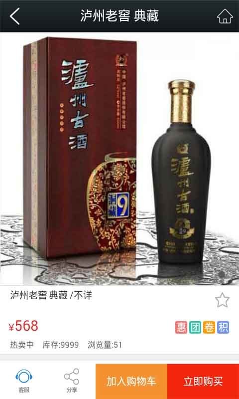 嘉多利酒业
