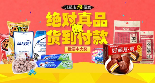 51订货网