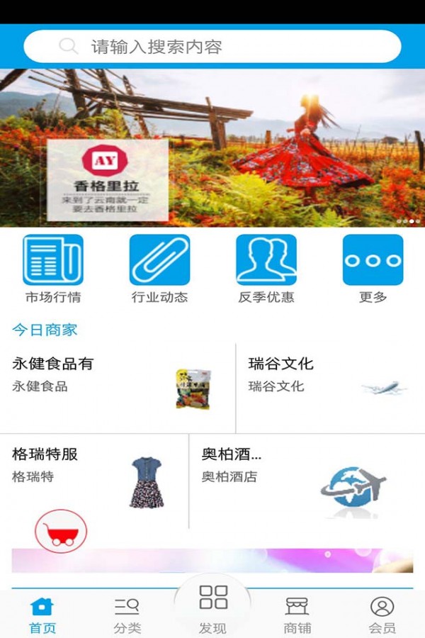 众家生活服务