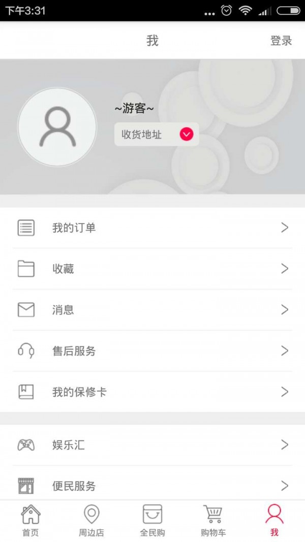 秋香茗茶