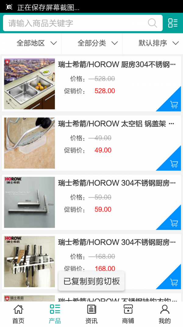 橱柜网