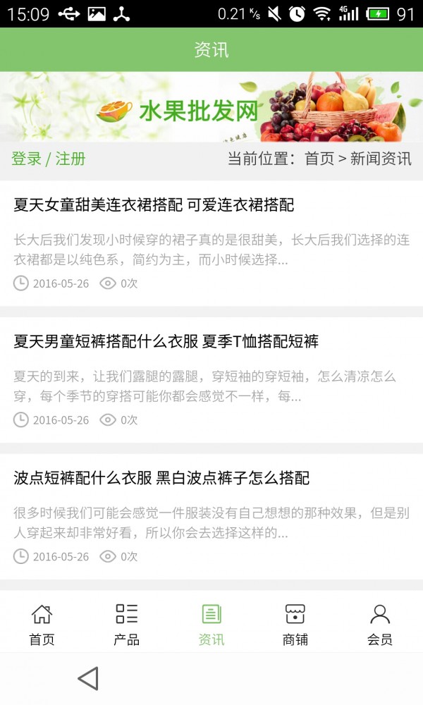 江西童装