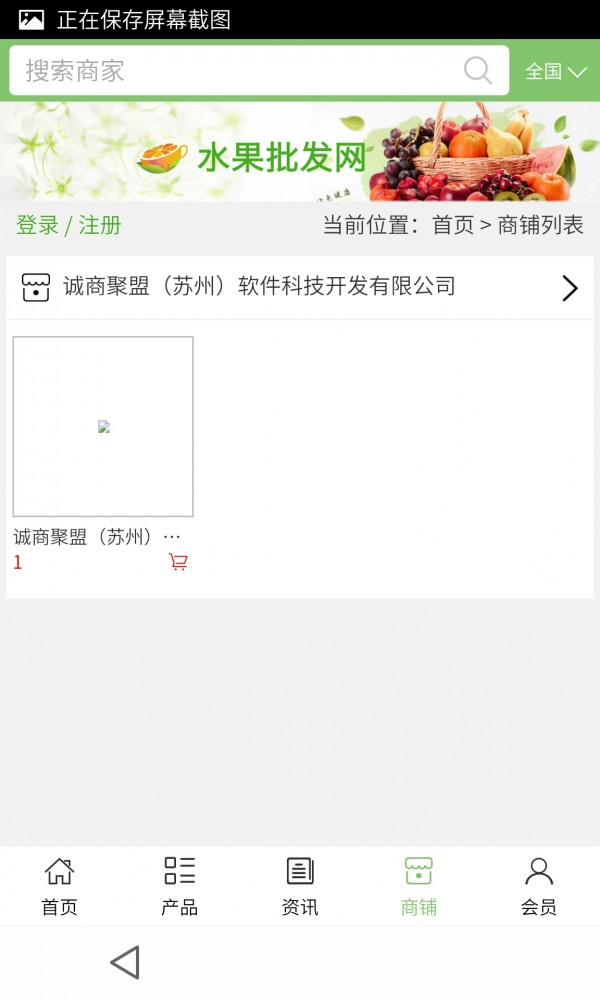 江西童装