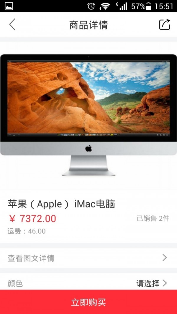 积集兑