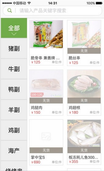 集众优选